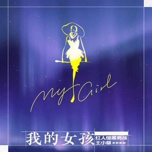 中国一级特黄真人毛片免费视频
