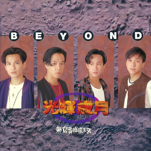 中国一级特黄真人毛片免费视频
