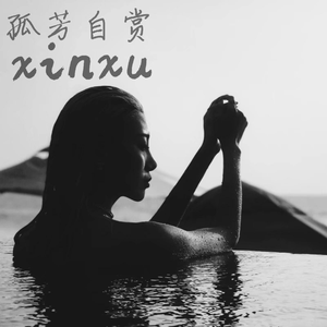 中国一级特黄真人毛片免费视频
