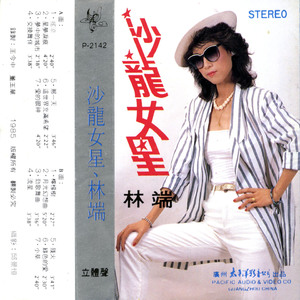 中国一级特黄真人毛片免费视频
