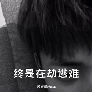 中国一级特黄真人毛片免费视频
