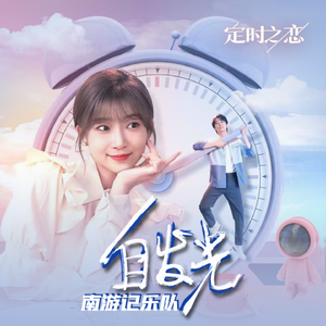 中国一级特黄真人毛片免费视频
