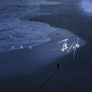 中国一级特黄真人毛片免费视频
