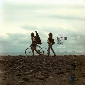 中国一级特黄真人毛片免费视频
