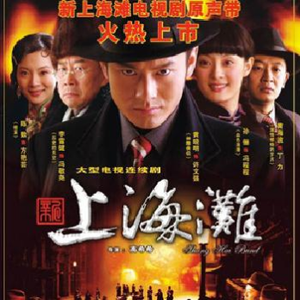 中国一级特黄真人毛片免费视频
