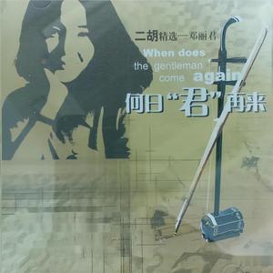 中国一级特黄真人毛片免费视频
